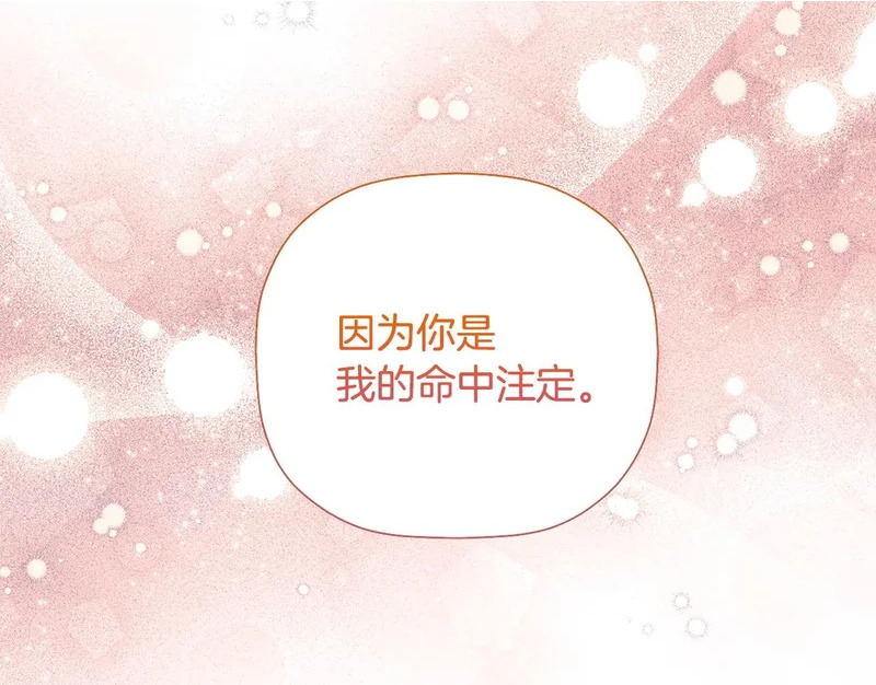 完结话 陷入执念的人 第165页