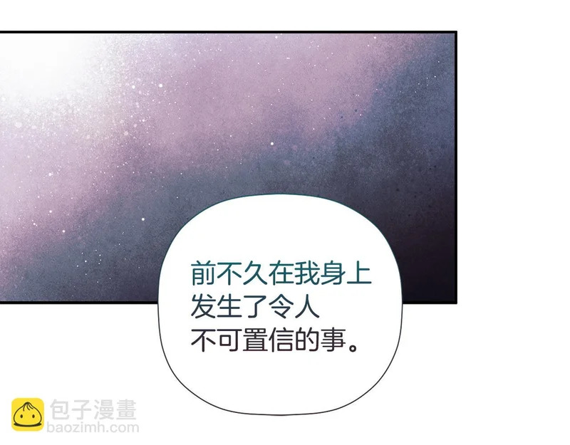 完结话 陷入执念的人 第167页