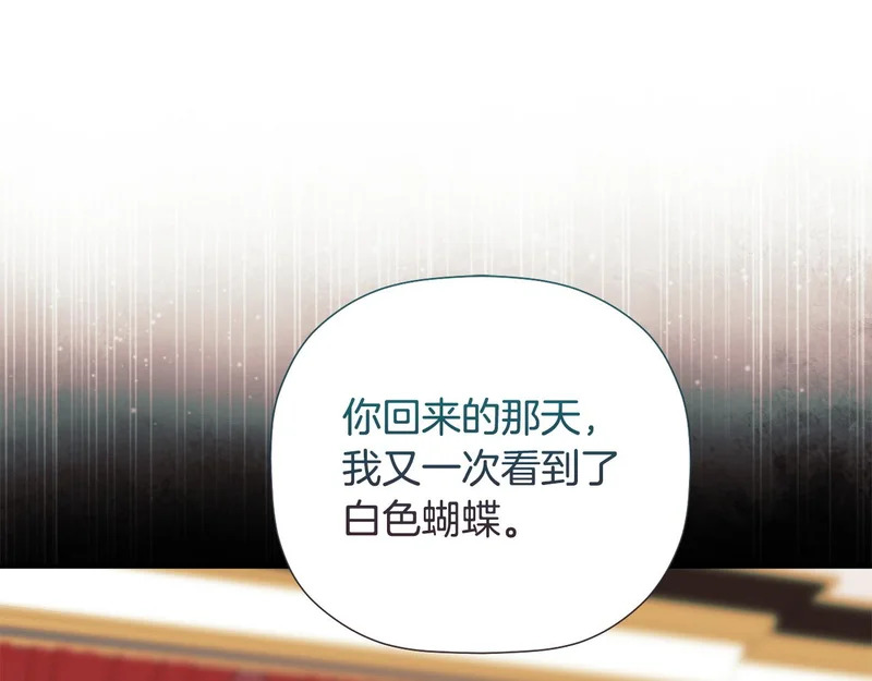 完结话 陷入执念的人 第169页