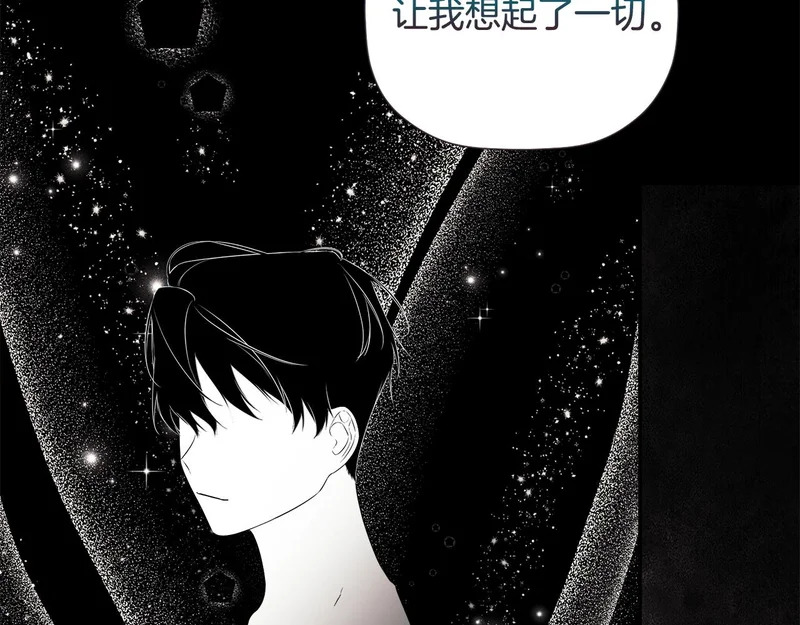 完结话 陷入执念的人 第174页