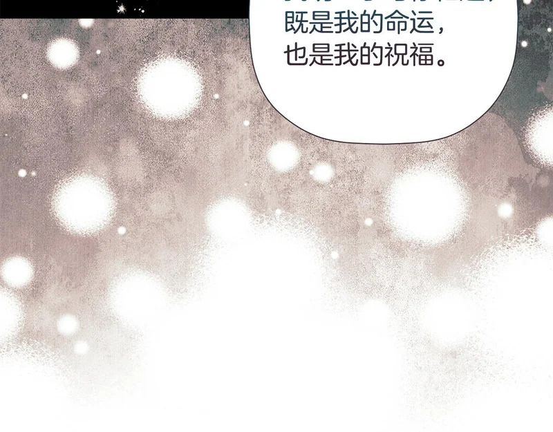 完结话 陷入执念的人 第176页