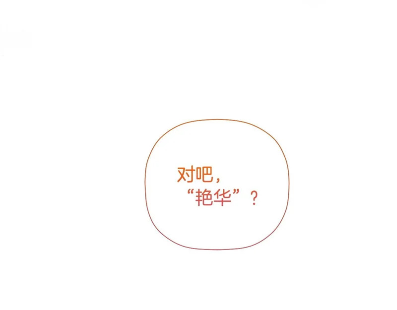完结话 陷入执念的人 第177页