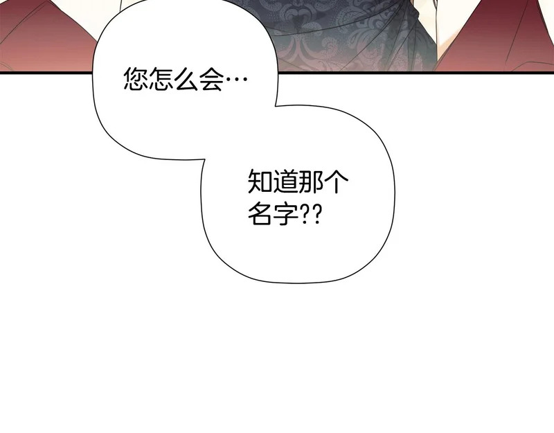 完结话 陷入执念的人 第180页