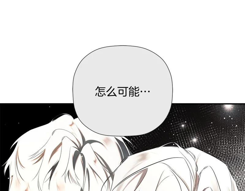 完结话 陷入执念的人 第182页