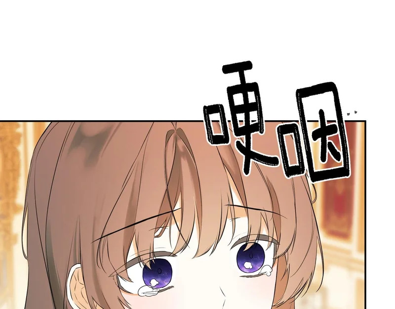 完结话 陷入执念的人 第185页