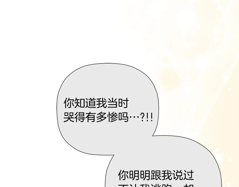 完结话 陷入执念的人 第187页