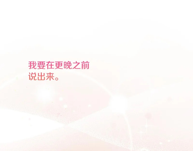 完结话 陷入执念的人 第199页