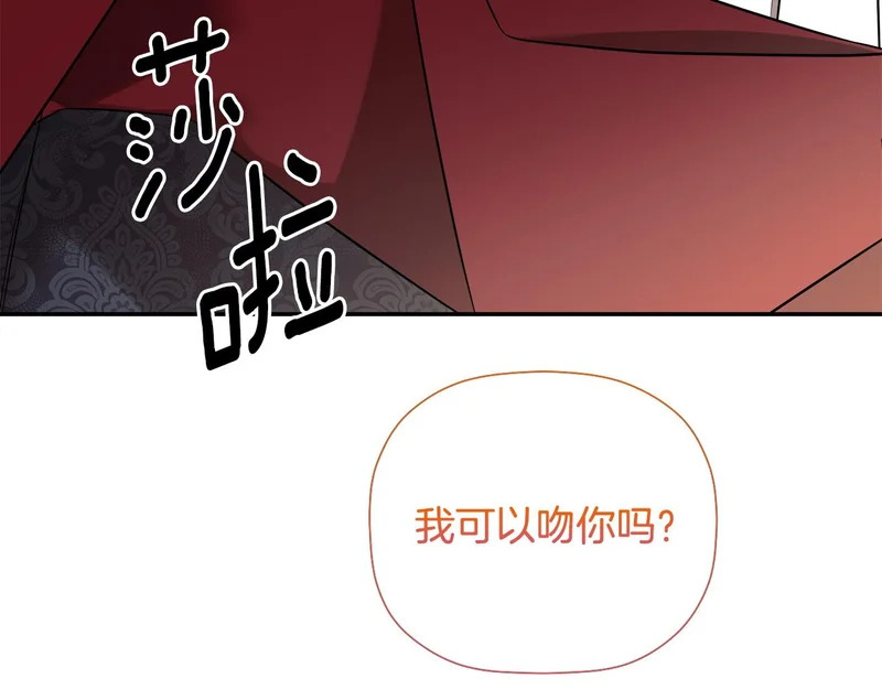 完结话 陷入执念的人 第211页