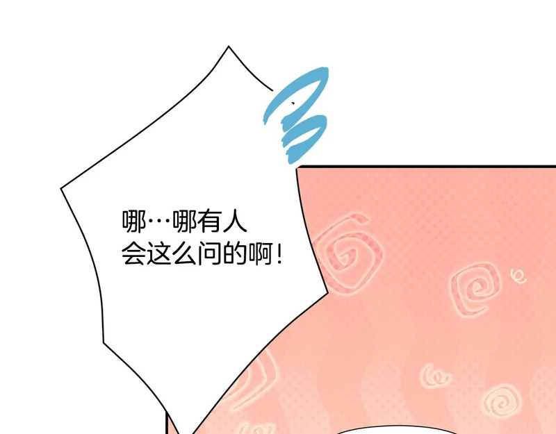 完结话 陷入执念的人 第215页