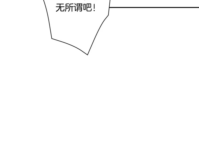 完结话 陷入执念的人 第217页
