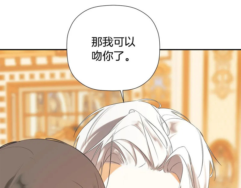 完结话 陷入执念的人 第218页