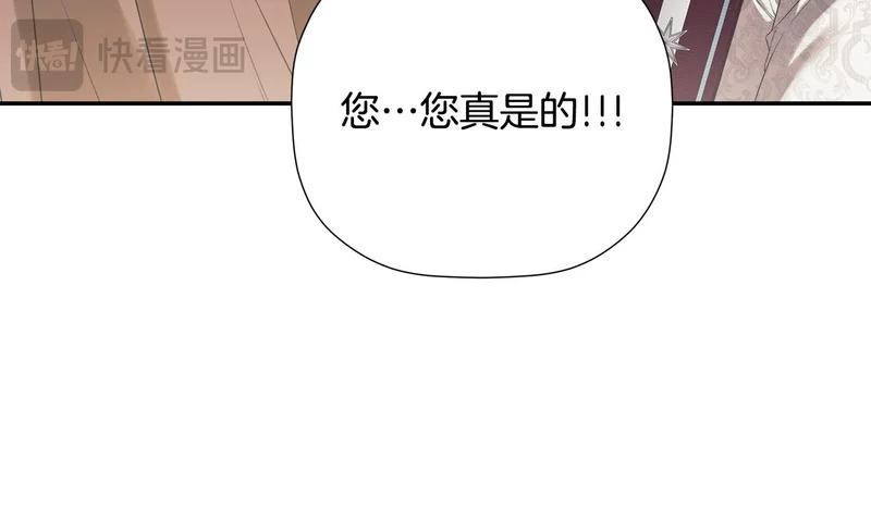 完结话 陷入执念的人 第220页