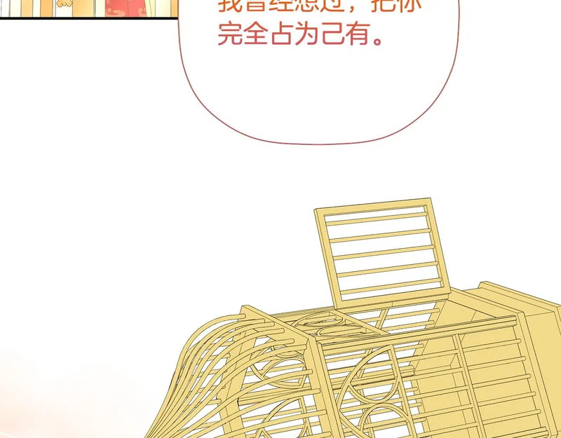 完结话 陷入执念的人 第223页