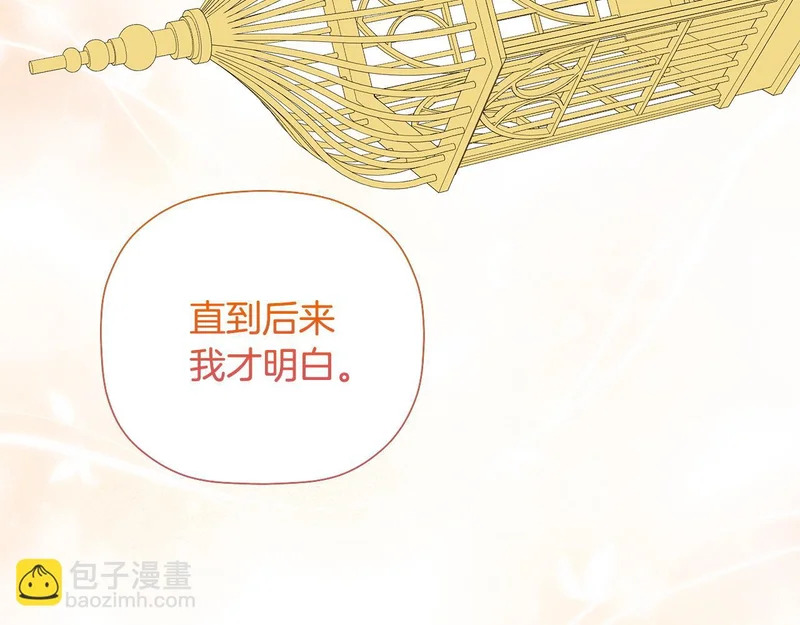 完结话 陷入执念的人 第224页