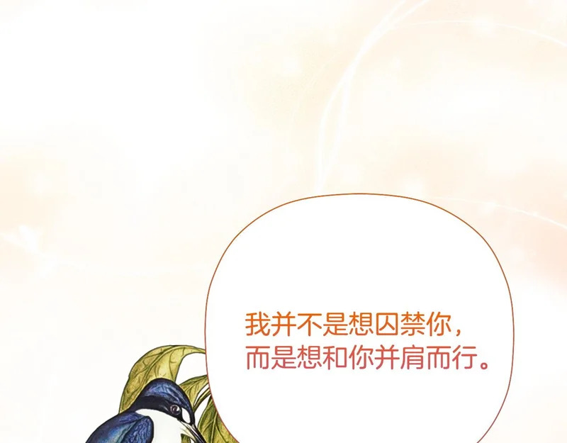 完结话 陷入执念的人 第225页