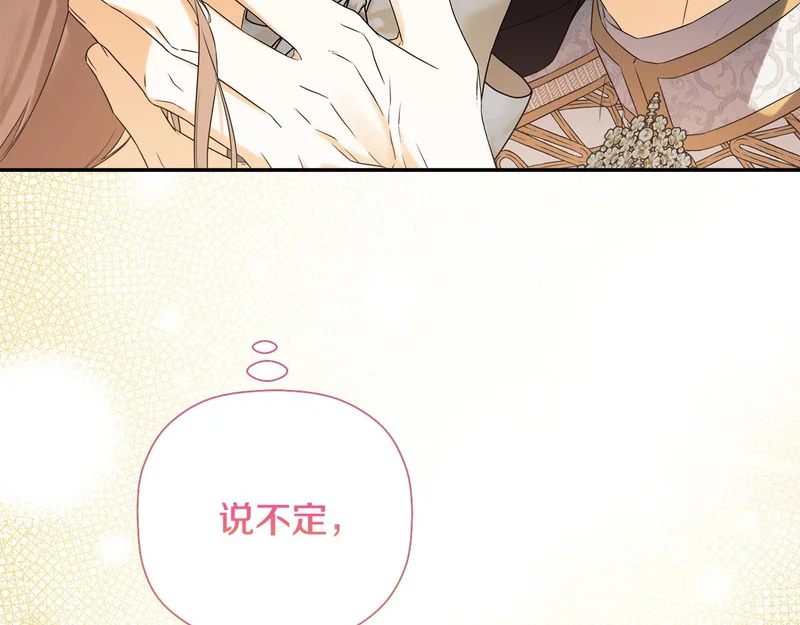完结话 陷入执念的人 第234页