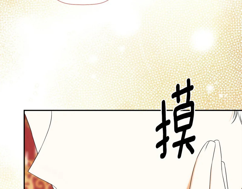 完结话 陷入执念的人 第235页