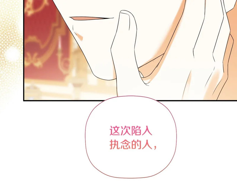 完结话 陷入执念的人 第236页
