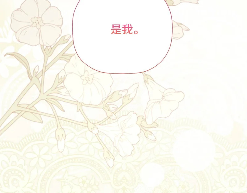 完结话 陷入执念的人 第238页