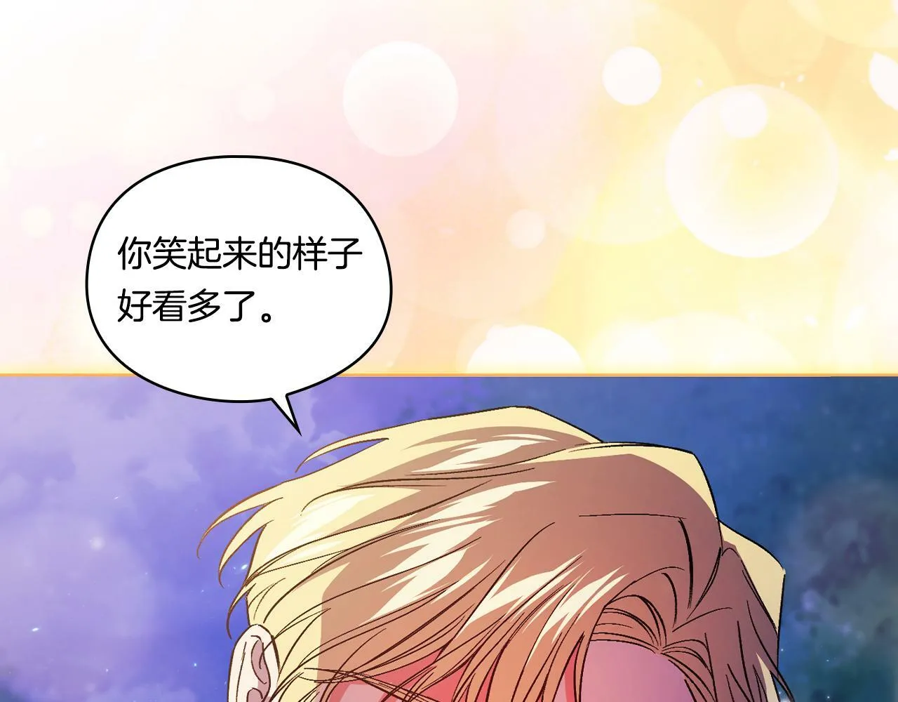 第14话 没有赢家的战争 第136页