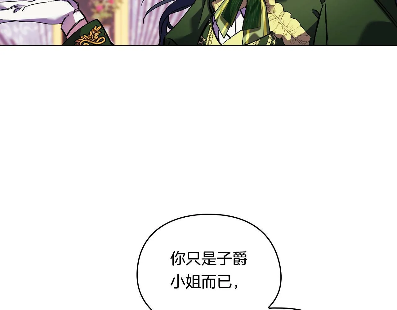 第7话 契约未婚夫 第49页