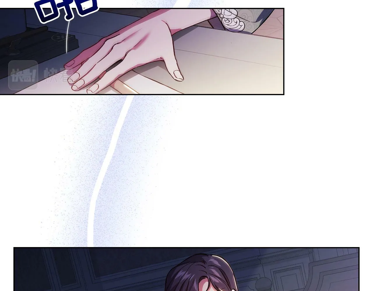 第4话 展现的意志 第11页