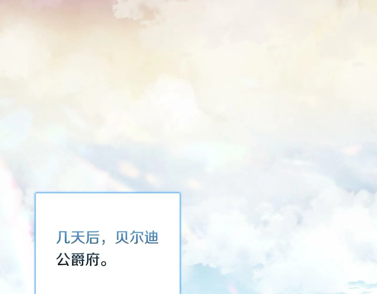 第4话 展现的意志 第24页