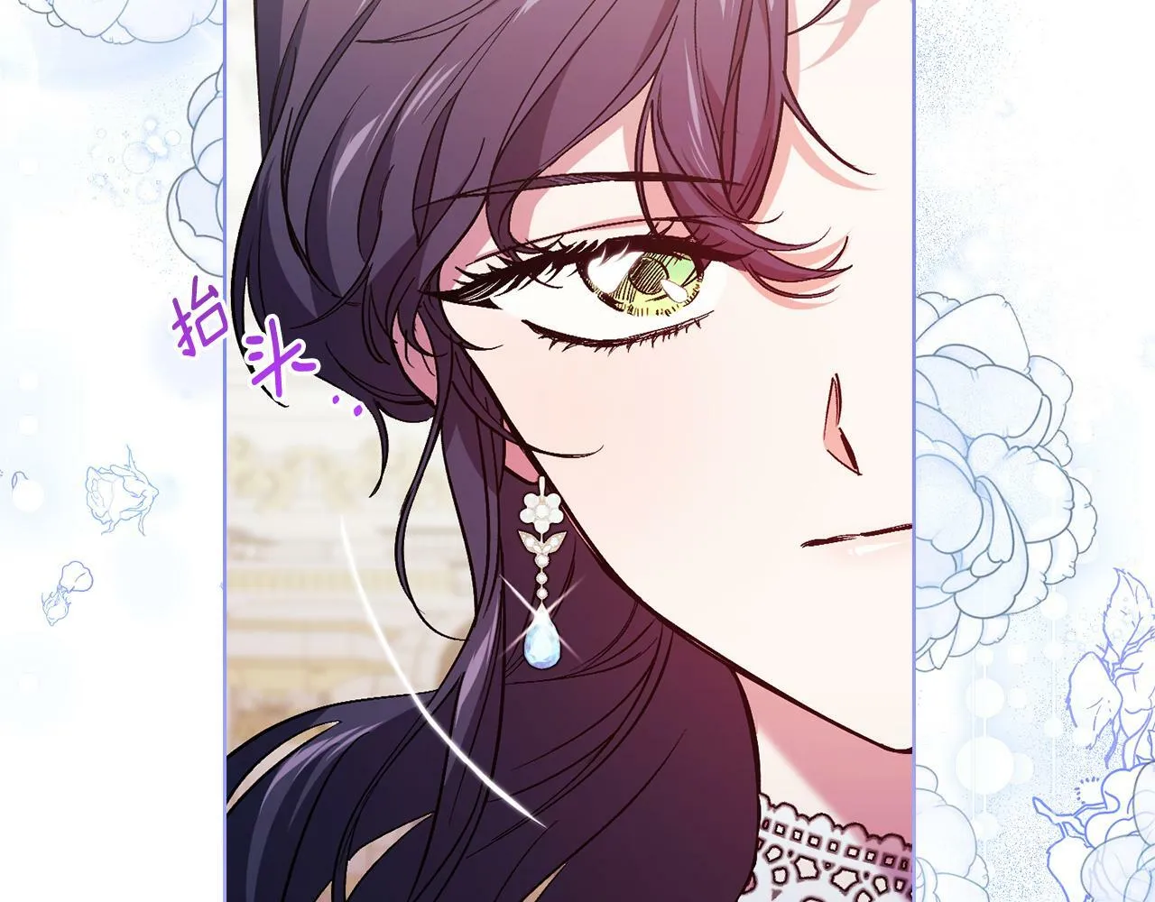 第4话 展现的意志 第64页