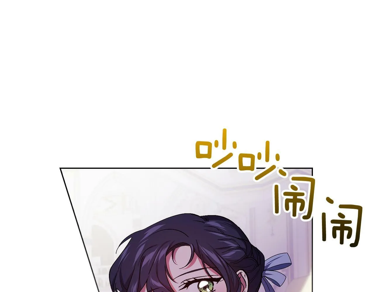 第4话 展现的意志 第96页