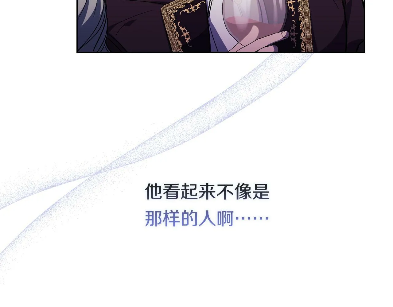 第4话 展现的意志 第128页