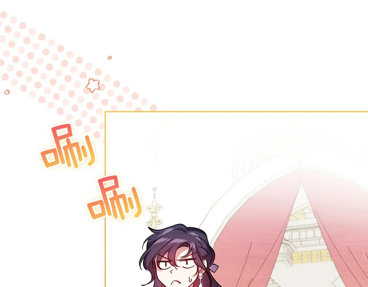 第4话 展现的意志 第136页
