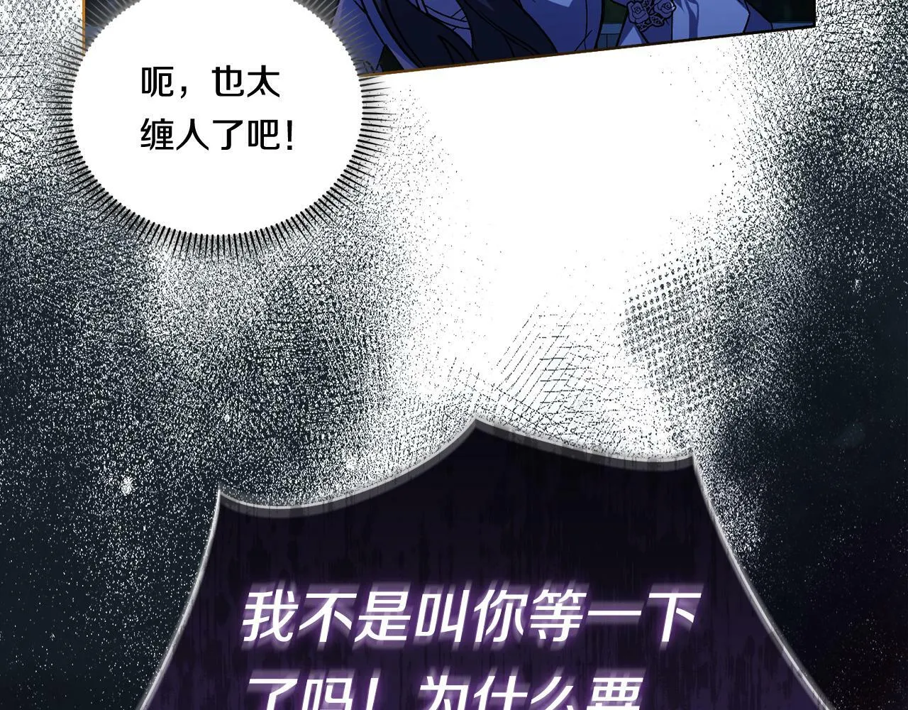 第4话 展现的意志 第154页