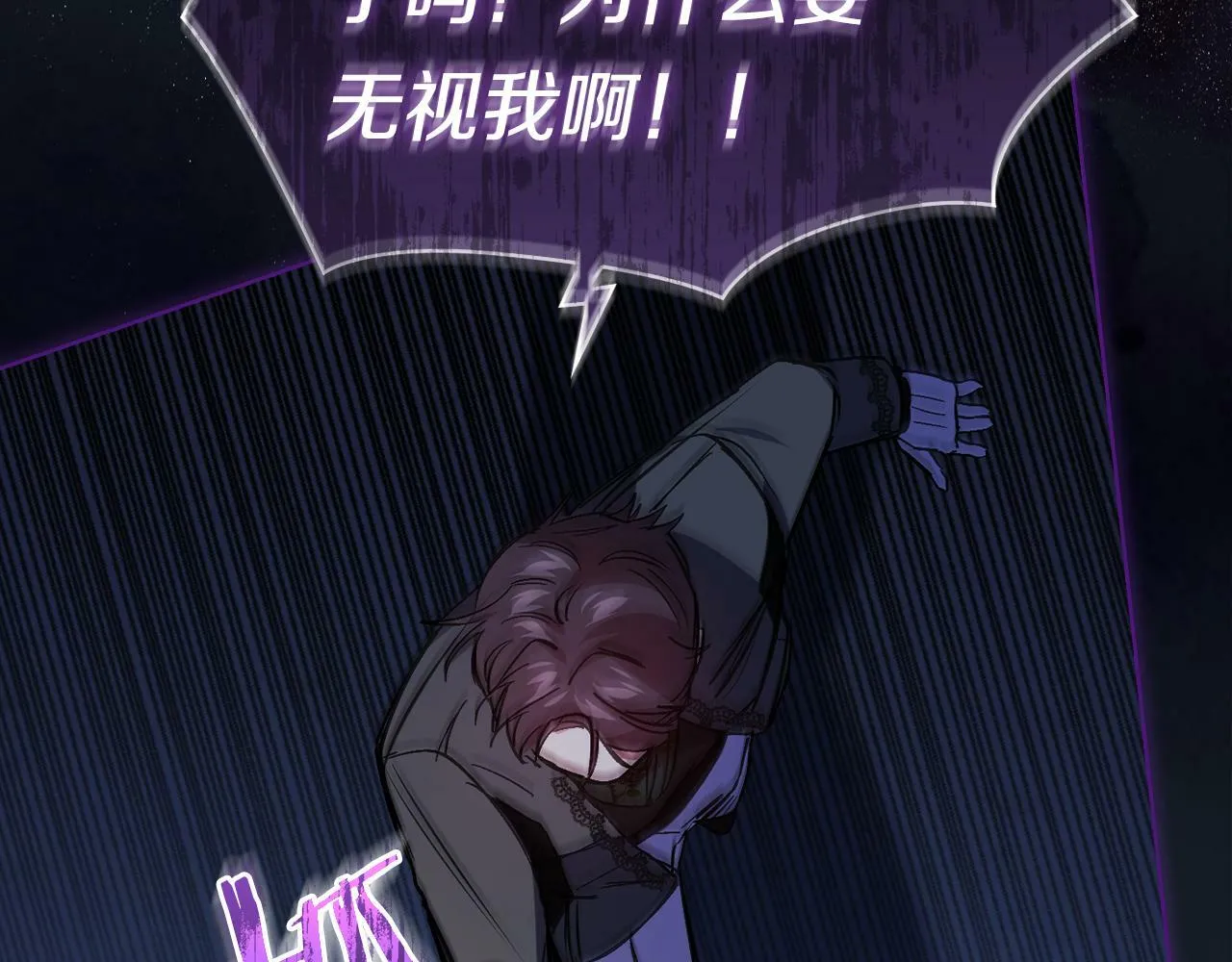 第4话 展现的意志 第155页