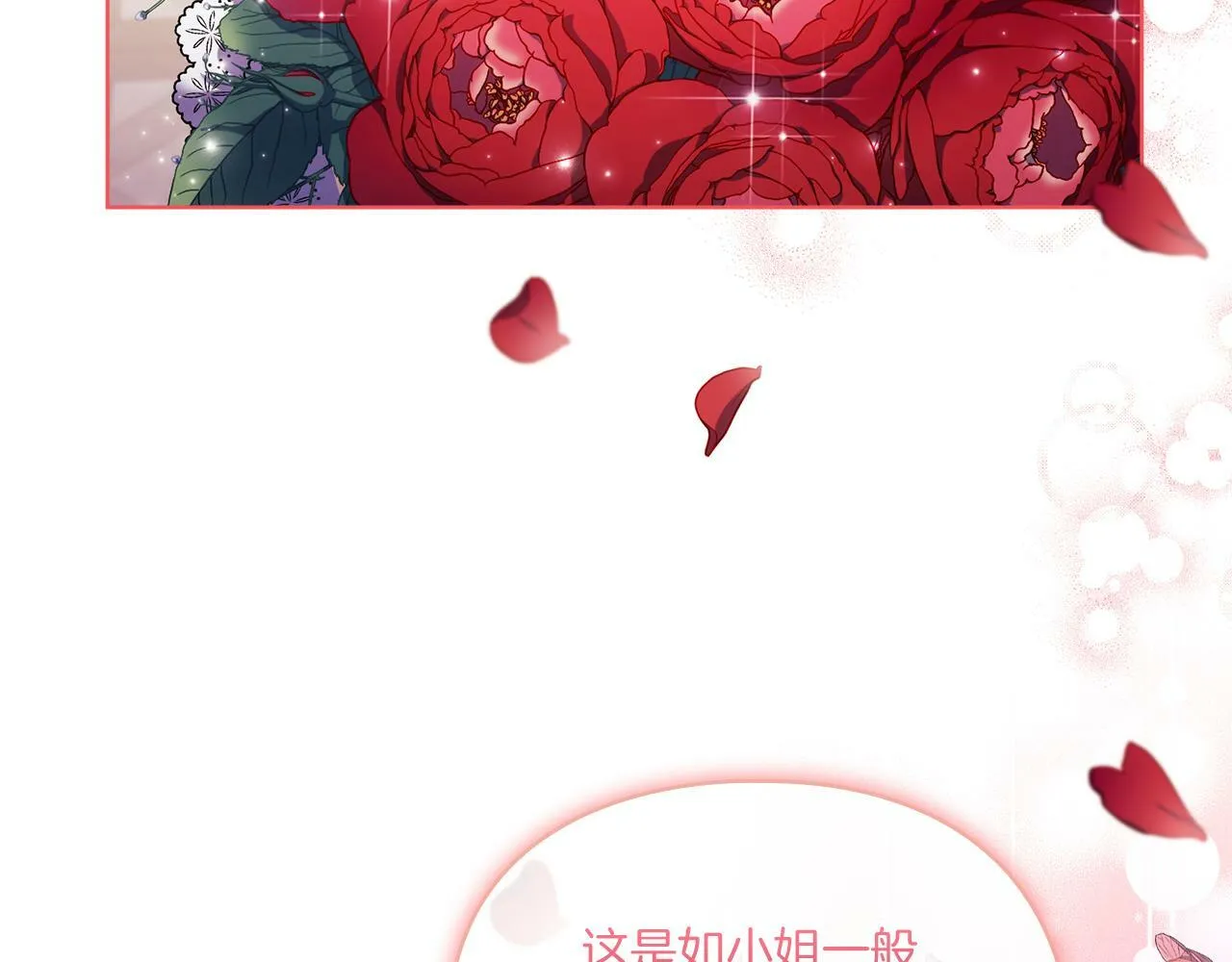 第3话 复仇的序幕 第59页