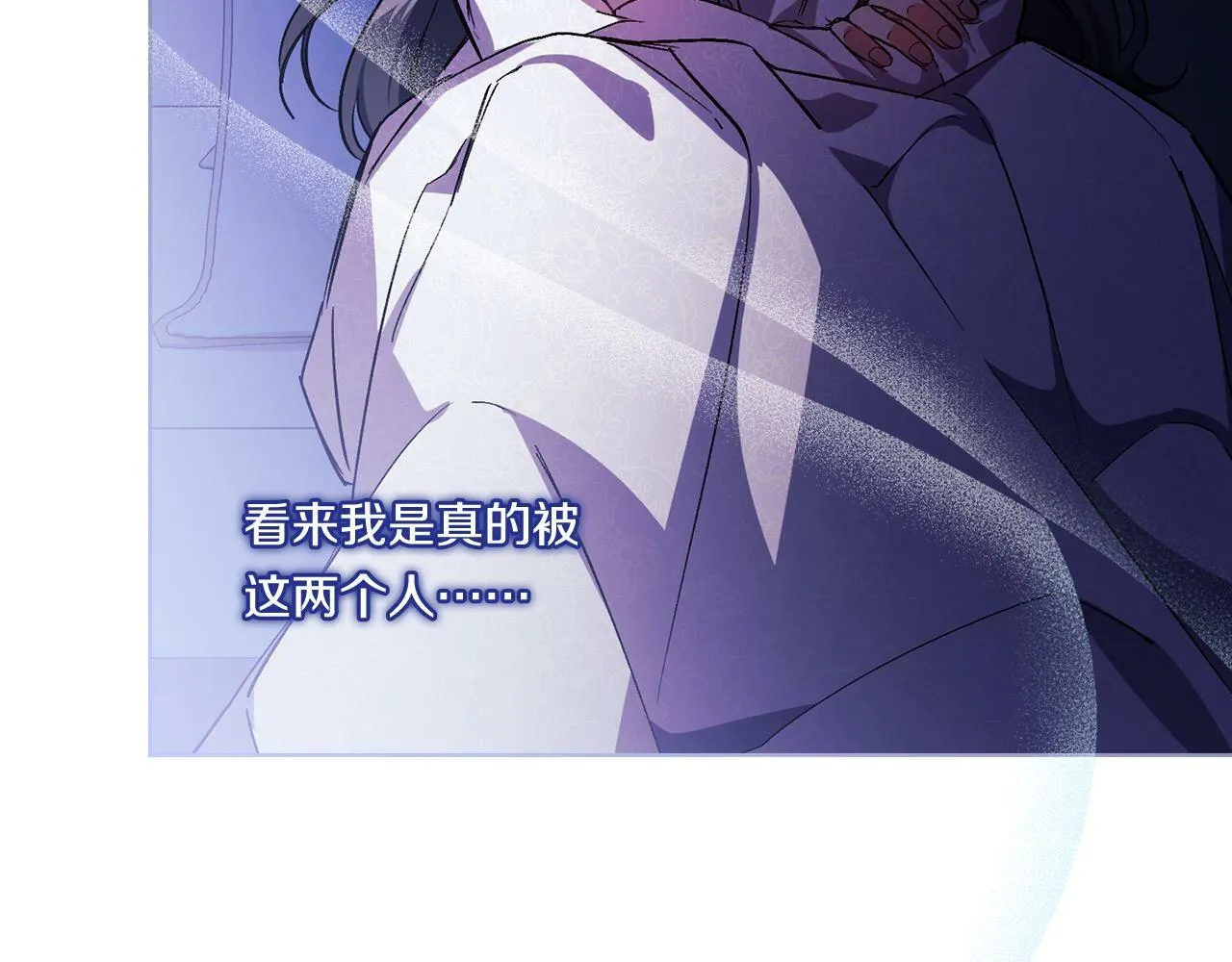 第3话 复仇的序幕 第124页