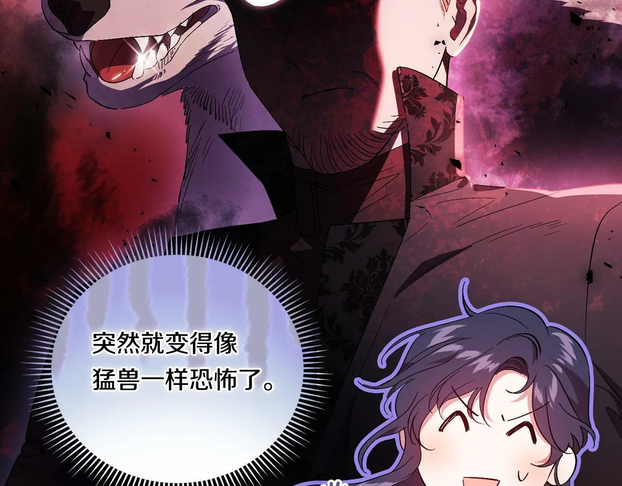 第27话 谈判的好手 第115页