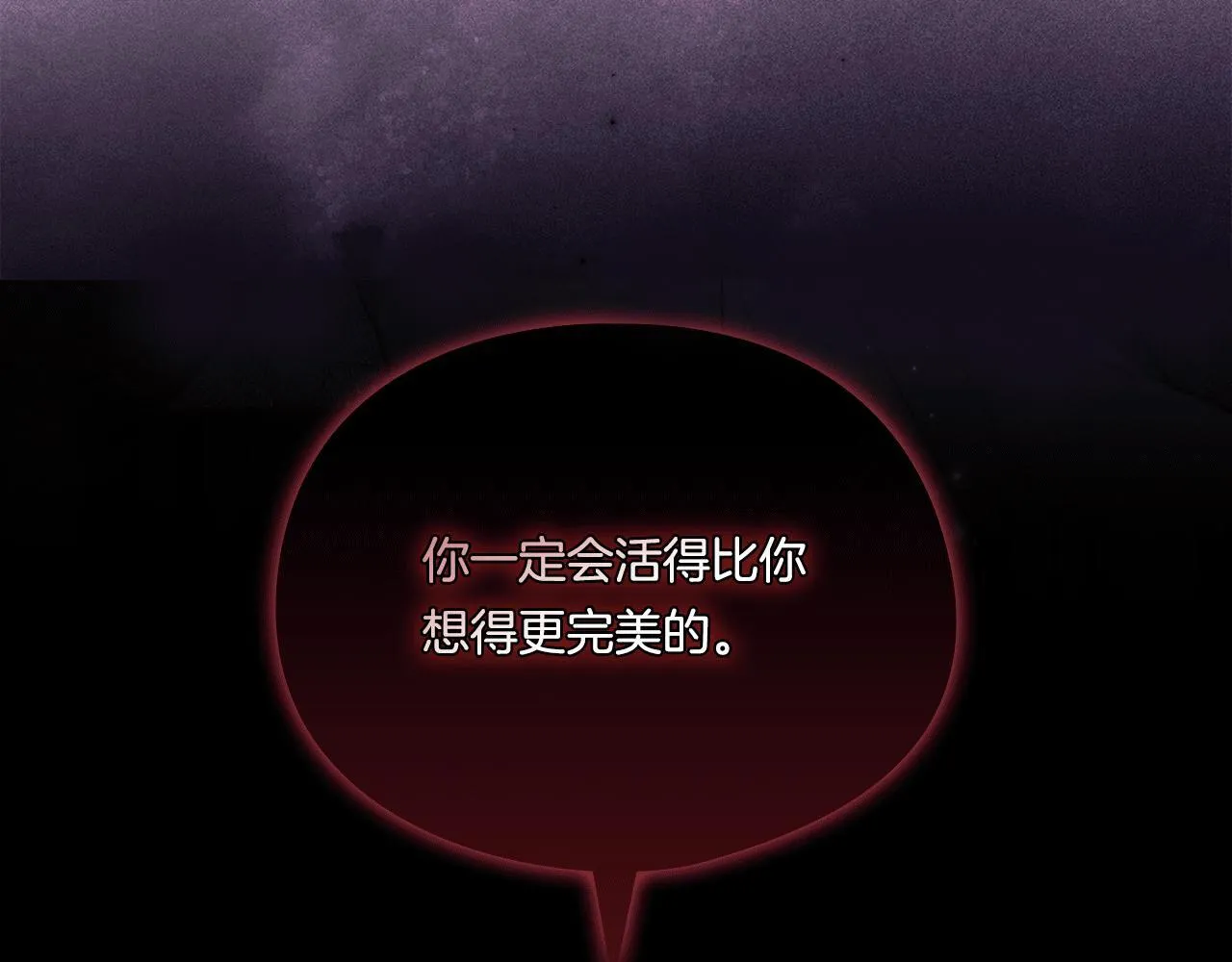 第32话 鞭子与糖 第215页