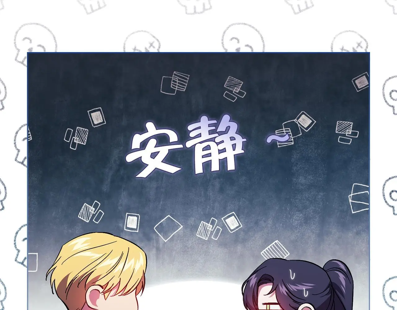 第42话 未来的选择是你 第136页