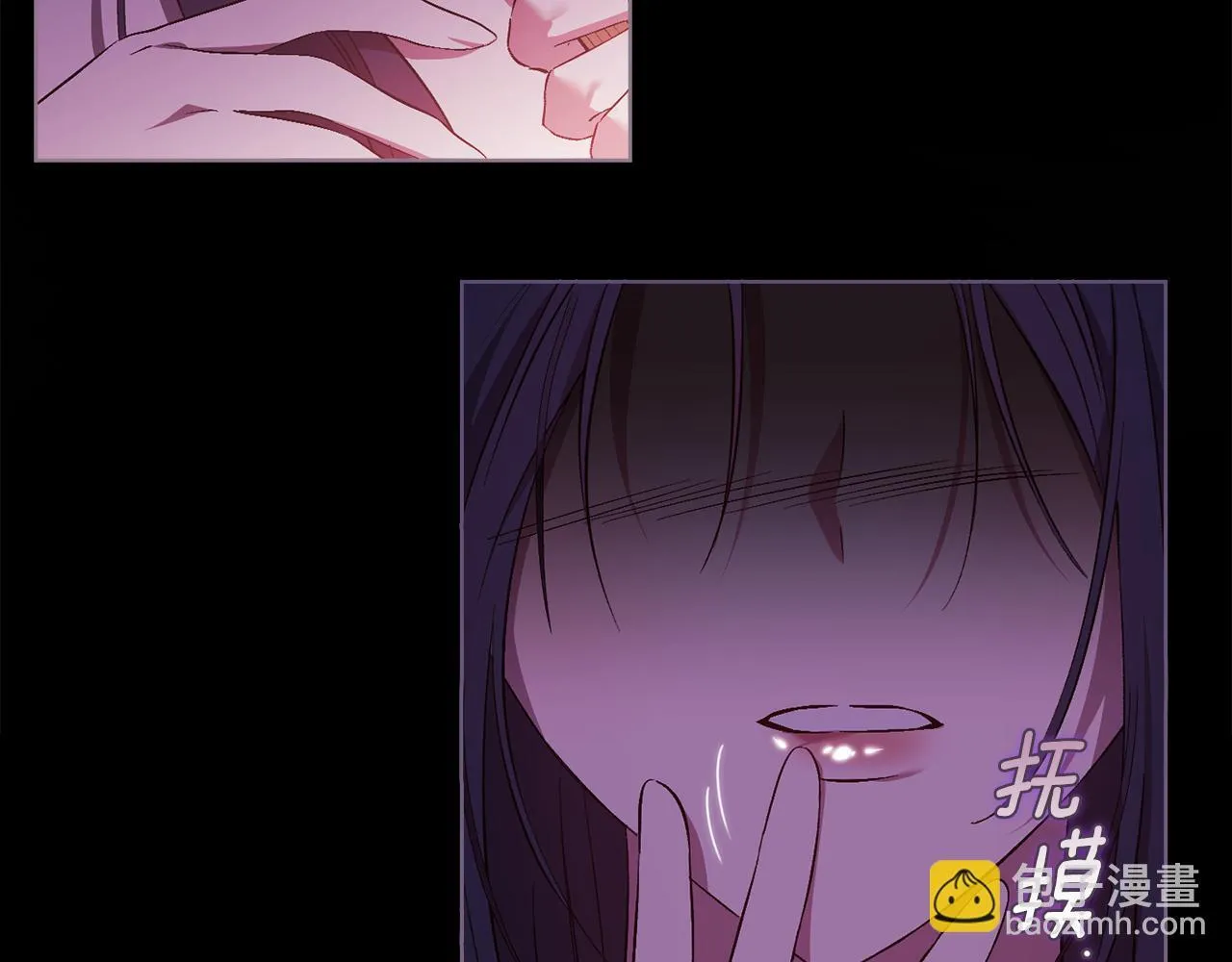 第55话 婚前拜访 第5页