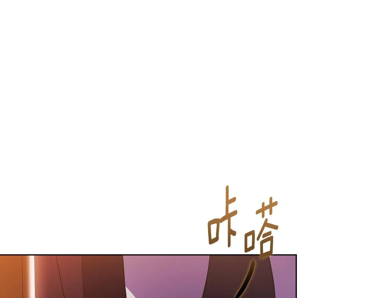 第55话 婚前拜访 第11页