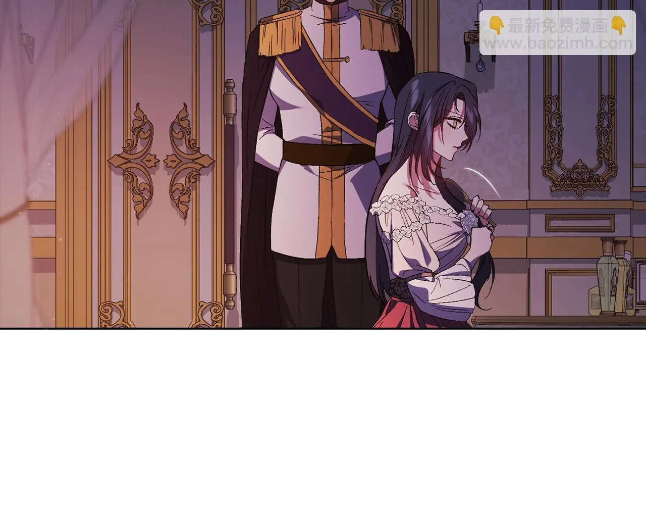 第55话 婚前拜访 第17页