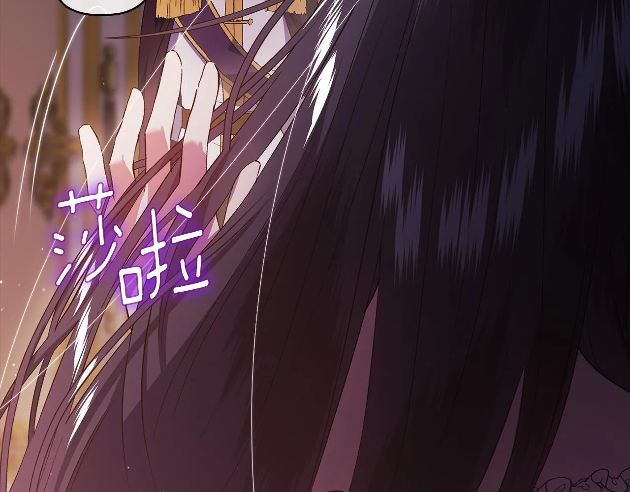 第55话 婚前拜访 第23页
