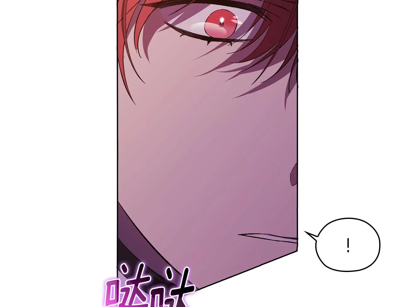 第55话 婚前拜访 第29页