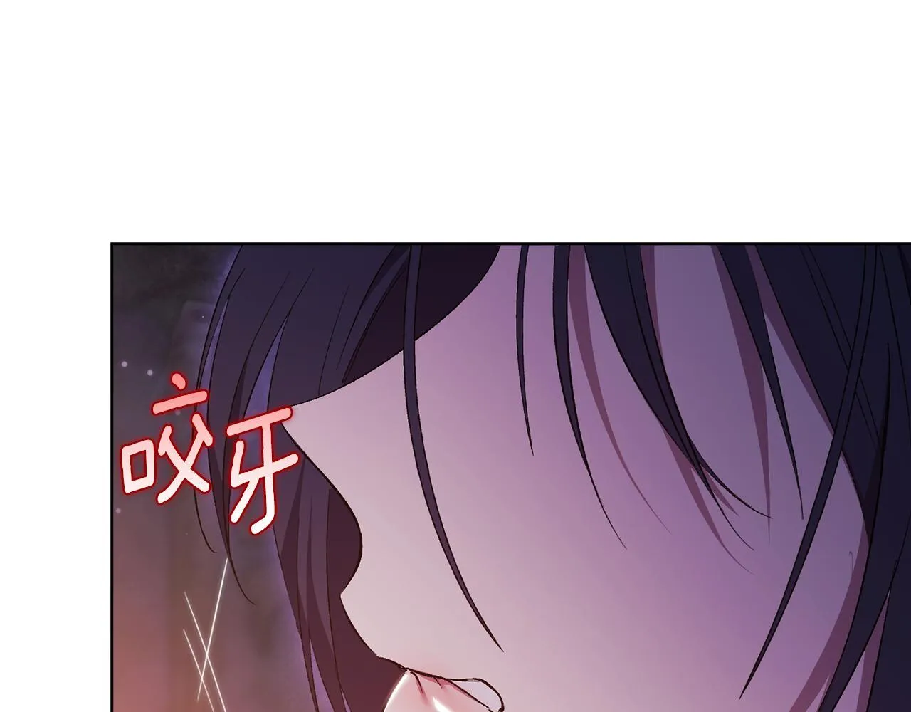 第55话 婚前拜访 第36页