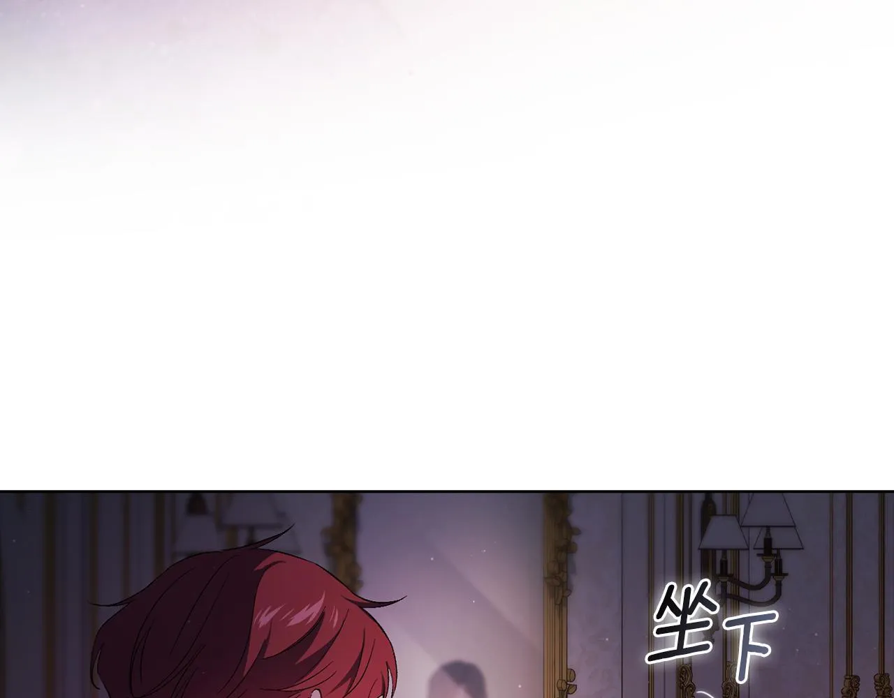 第55话 婚前拜访 第43页