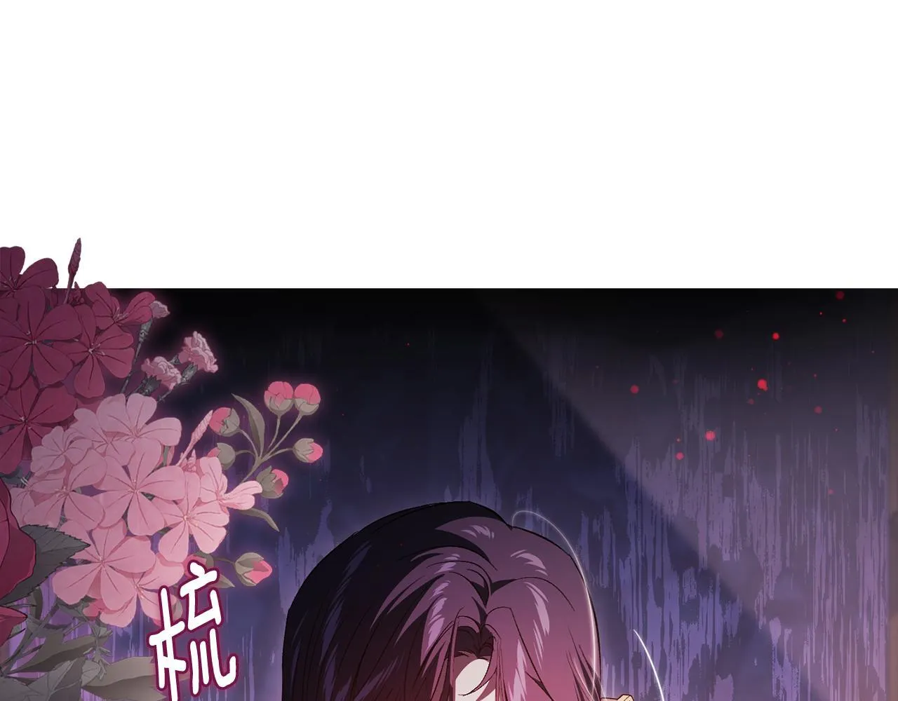 第55话 婚前拜访 第49页