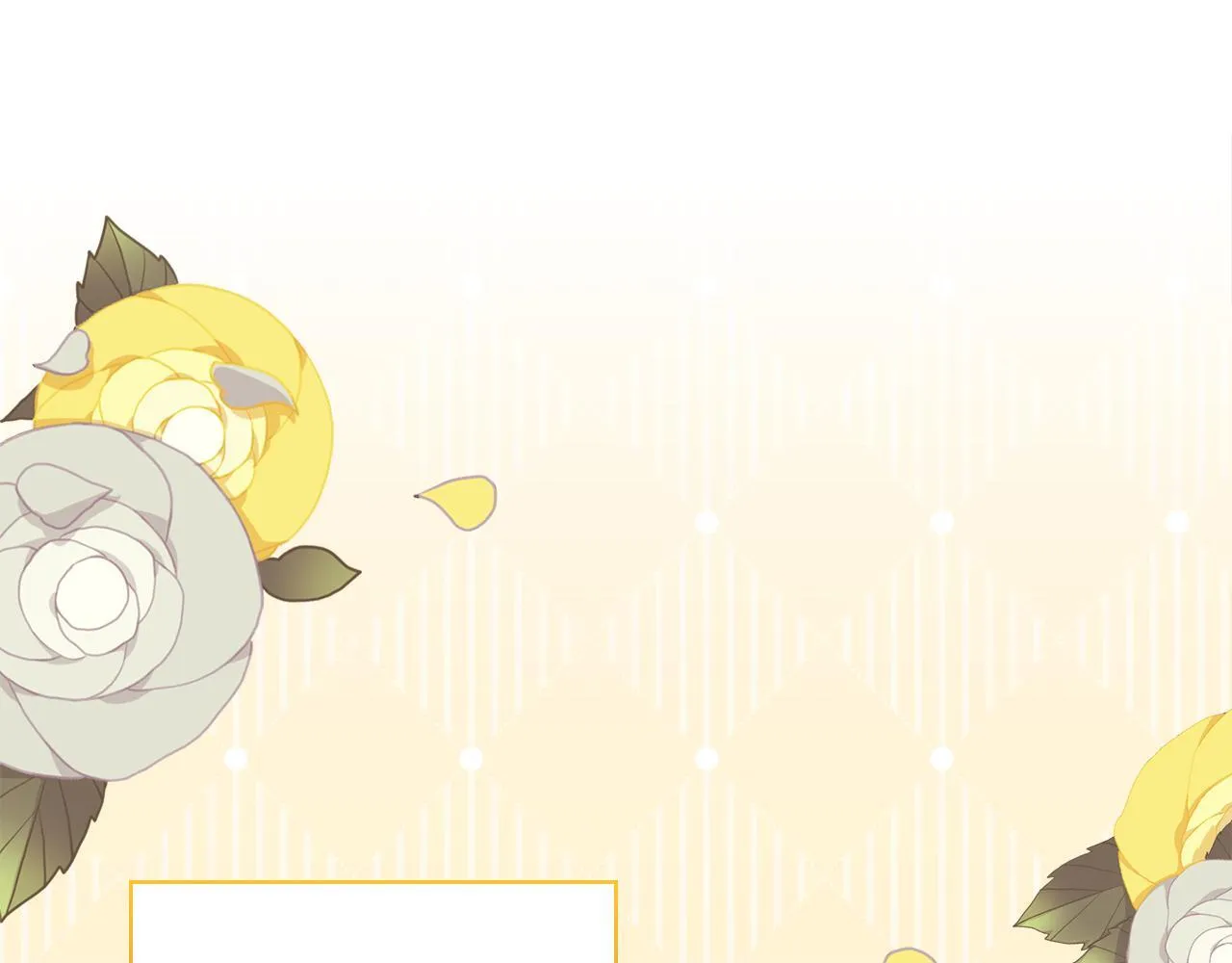 第55话 婚前拜访 第58页