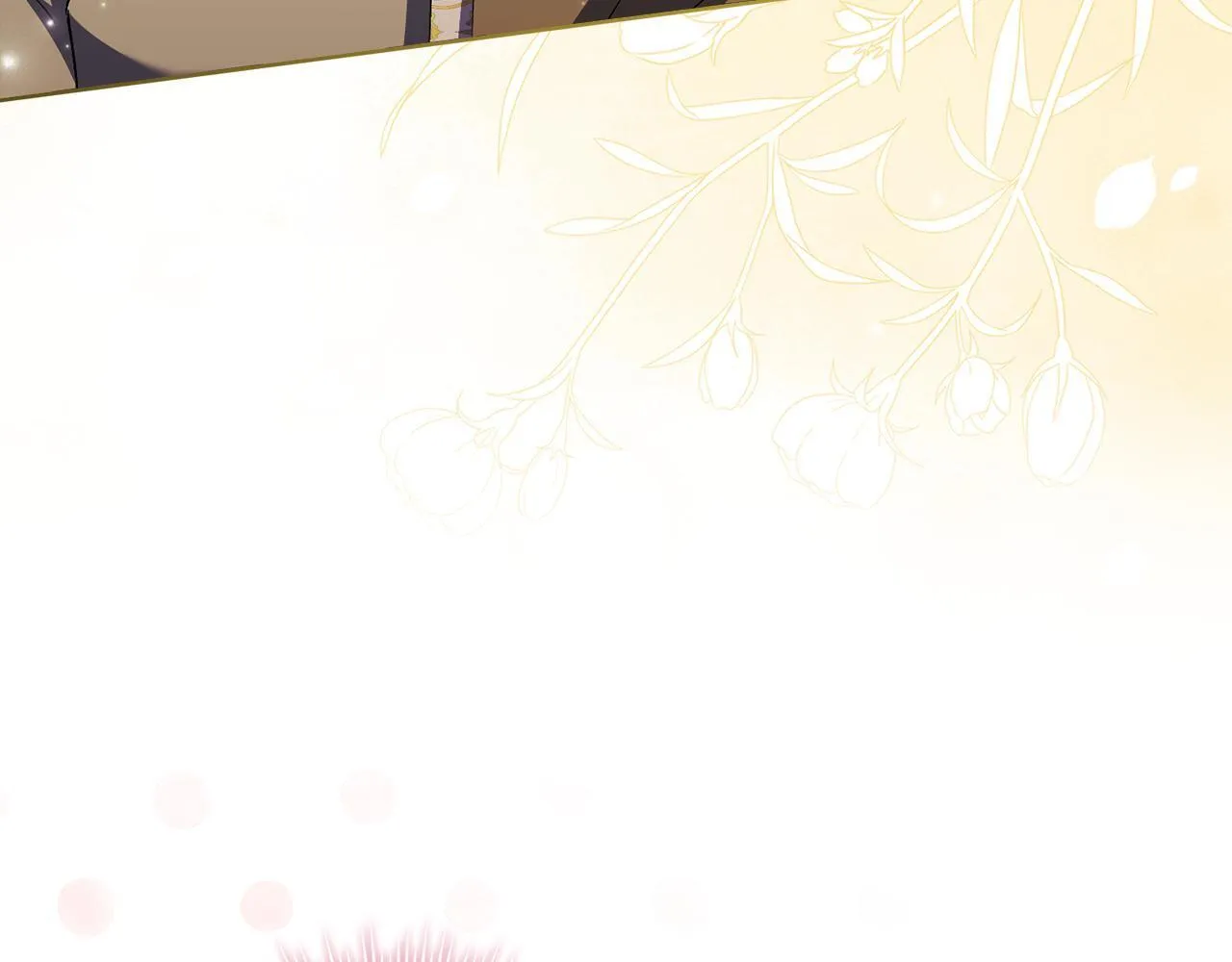 第55话 婚前拜访 第85页