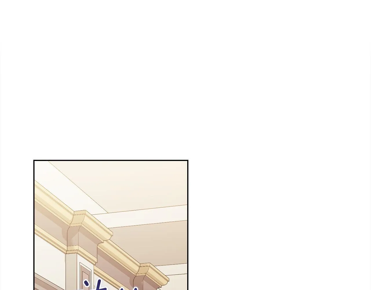 第55话 婚前拜访 第110页