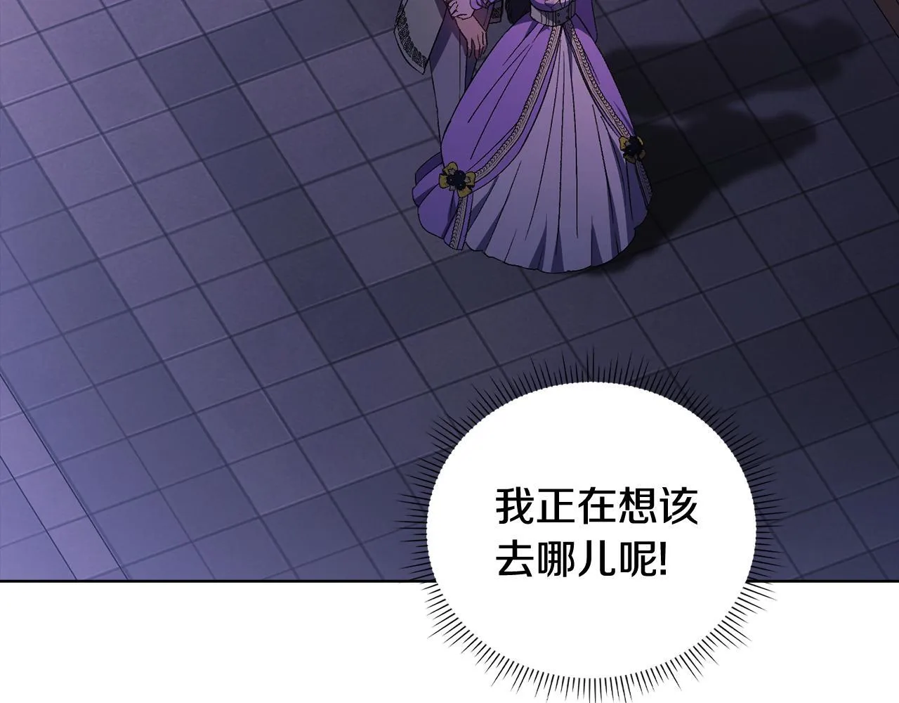 第55话 婚前拜访 第114页